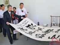 山东省委巡视组长马登雨先生为大青山太极拳培训中心题字。