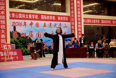 刘绥滨大师在2016年大青山国际太极拳大赛上的表演。 