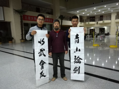 喜得陈老师墨宝
