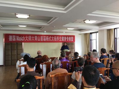 Sam Masich大师致辞