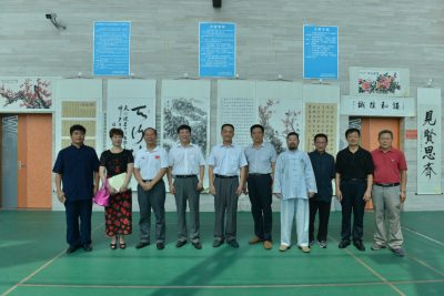 第三届潍坊武术节领导嘉宾名家合影