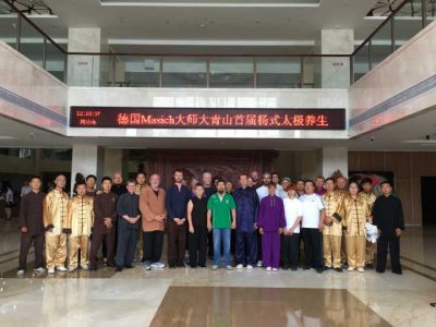 开幕式结束后集体合影