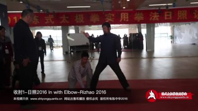 shouzhou1-rizhao2016-full1
