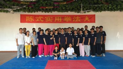 青岛即墨实用拳法讲座合影