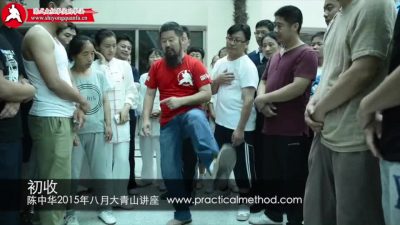 5chushou-daqingshan1508-full