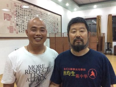 %e5%92%8c%e9%99%88%e4%b8%ad%e5%8d%8e%e8%80%81%e5%b8%88%e8%b5%a0%e4%b9%a6%e5%90%88%e5%bd%b1%e7%95%99%e5%bf%b5