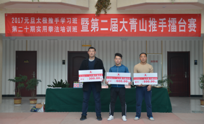 重量级三甲,冠军孙洋(中)、亚军庞朝立(右)、季军潘大玮(左)