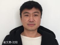 崔文勇，第二次来到大青山学习实用拳法