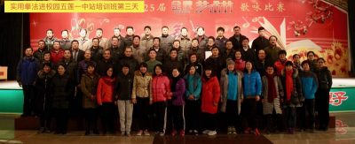 五莲一中公益班