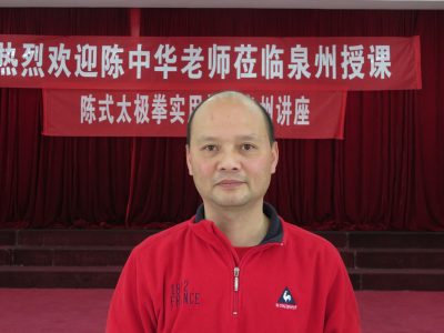 泉州第四期讲座学员