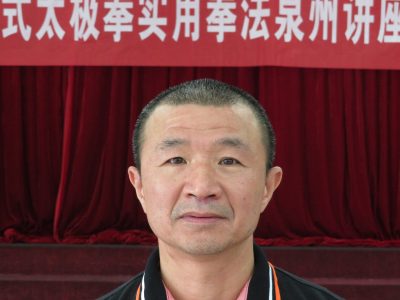 泉州供电公司学员