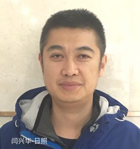 闫兴华-日照