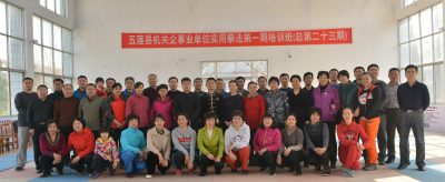 图片集体合影_好图看看